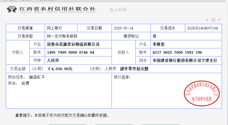 微信图片_20250514134515.png