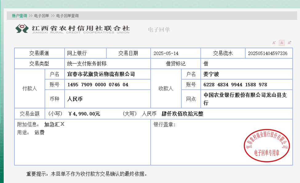 微信图片_20250514134408.png