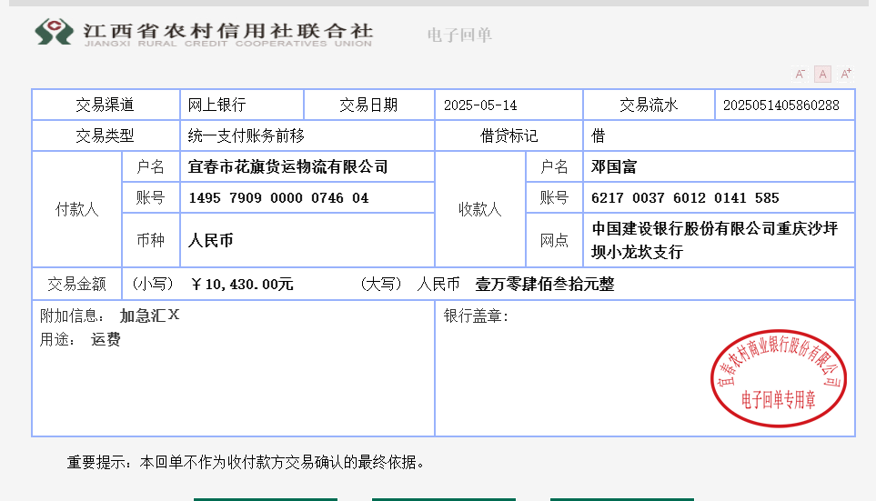 微信图片_20250514162333.png