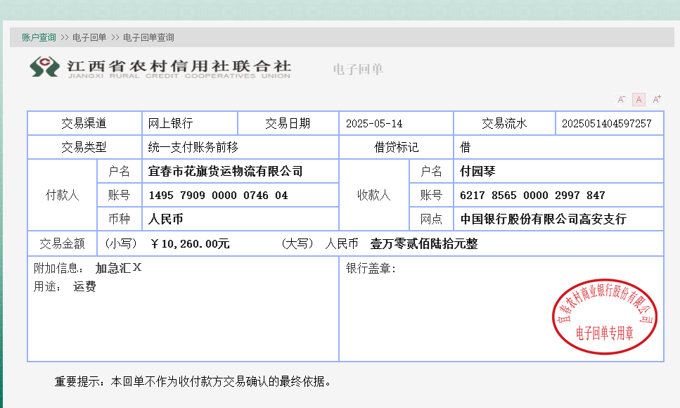微信图片_20250514134435.png