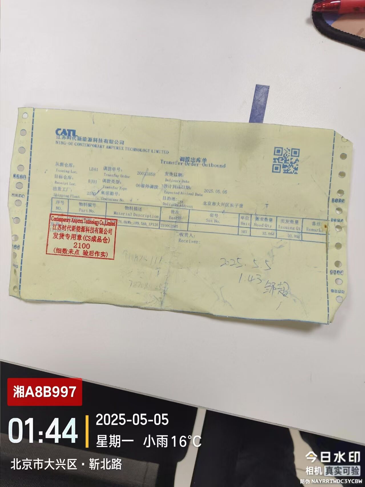 微信图片_20250509164348.jpg