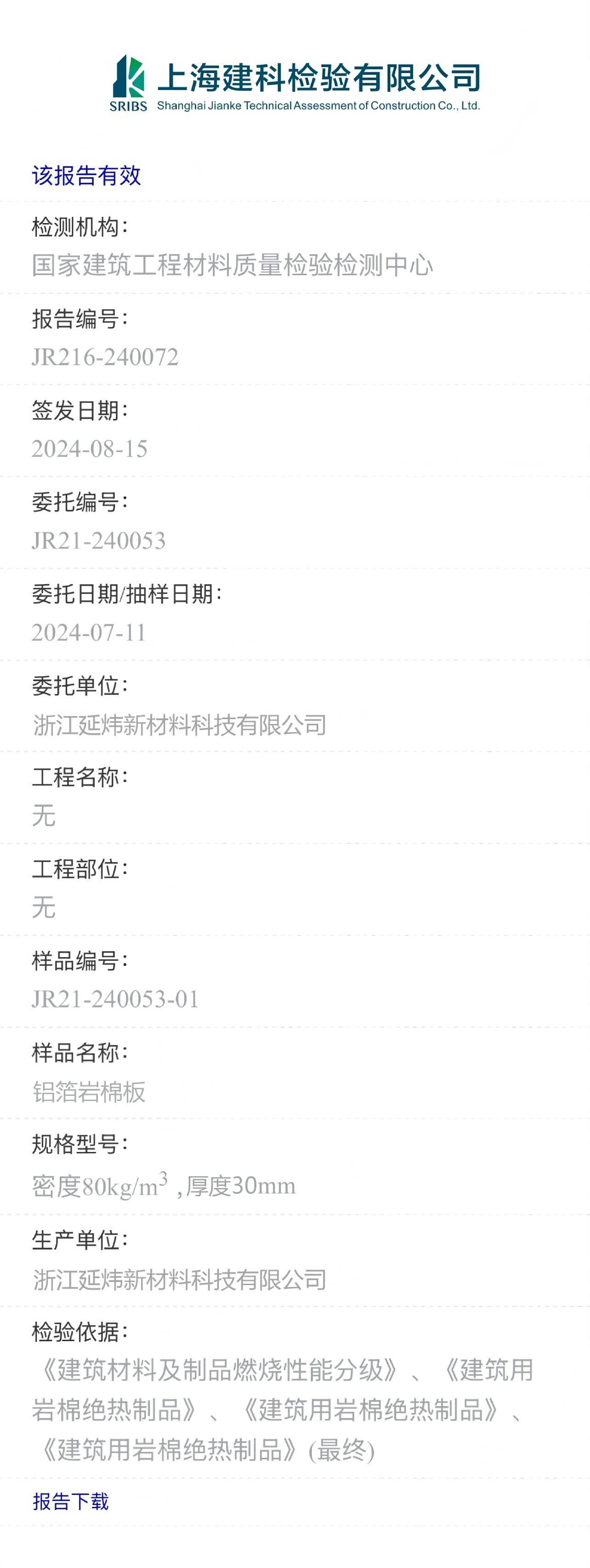 30-80铝箔.jpg