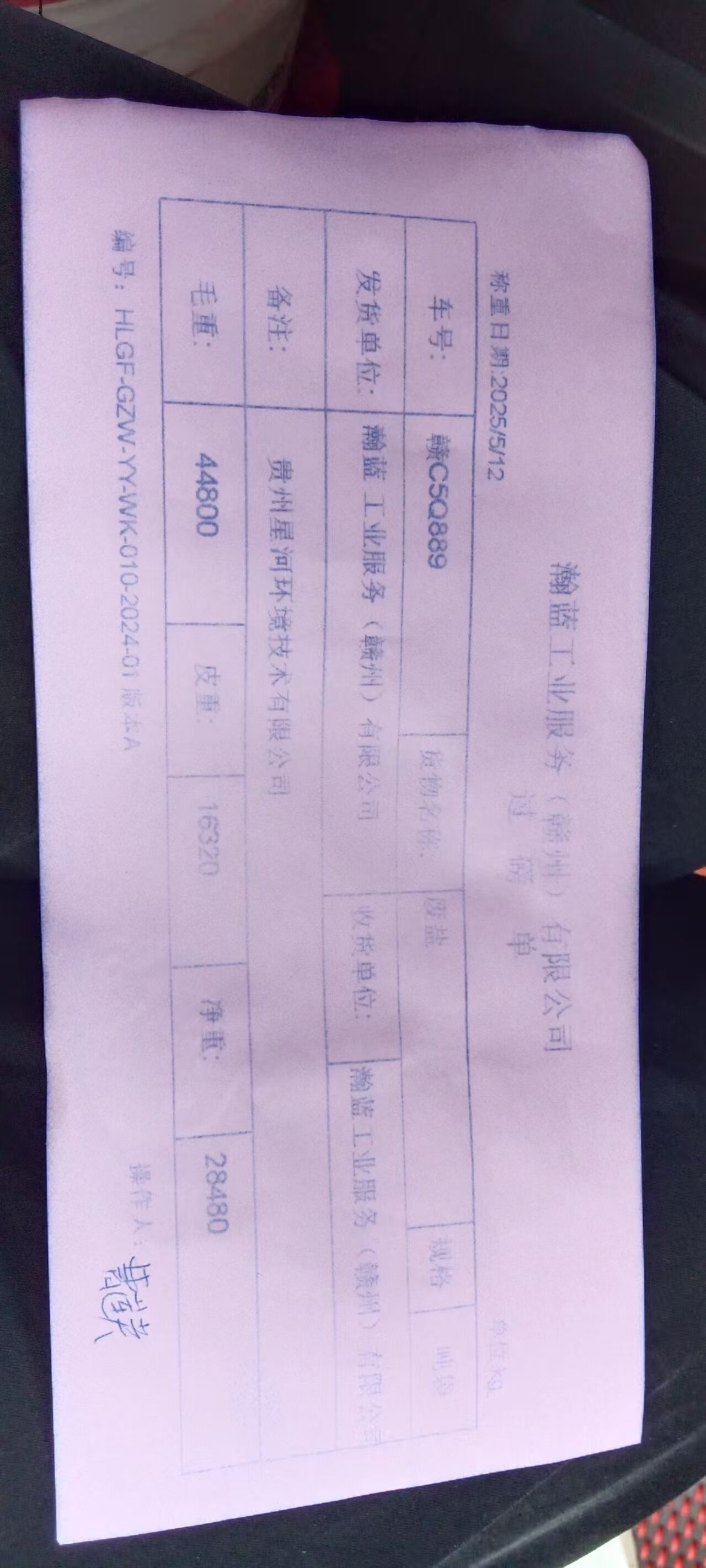 微信图片_20250516090053.jpg