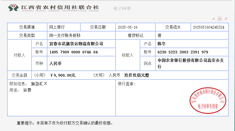 微信图片_20250516135158.png