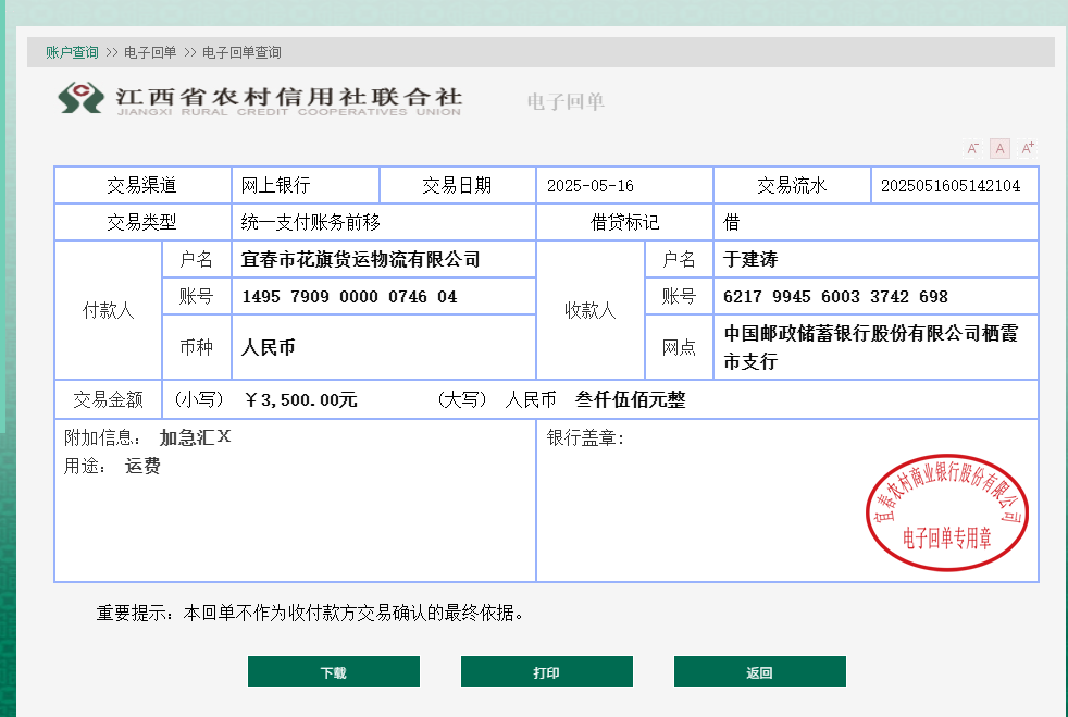 微信图片_20250516160013.png