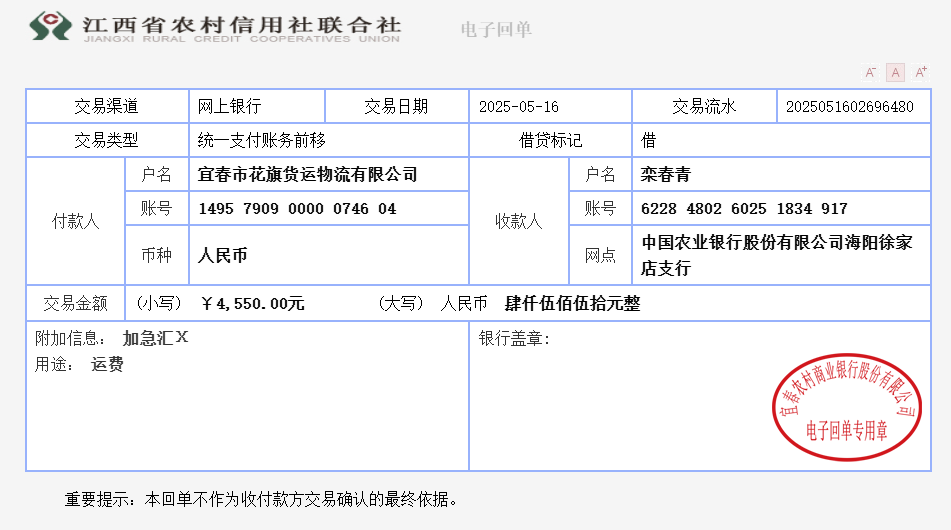 微信图片_20250516103948.png