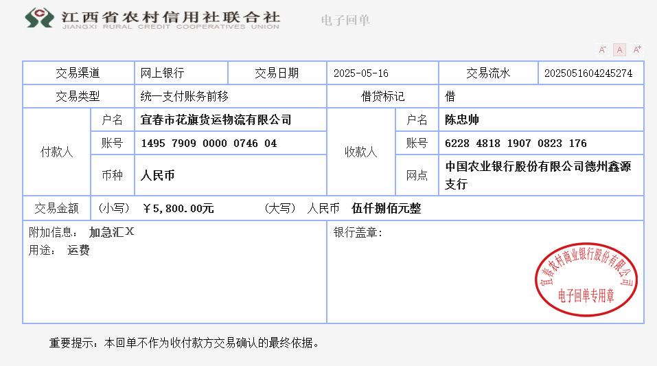 微信图片_20250516135144.png