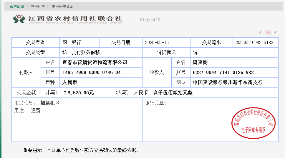 微信图片_20250516135216.png