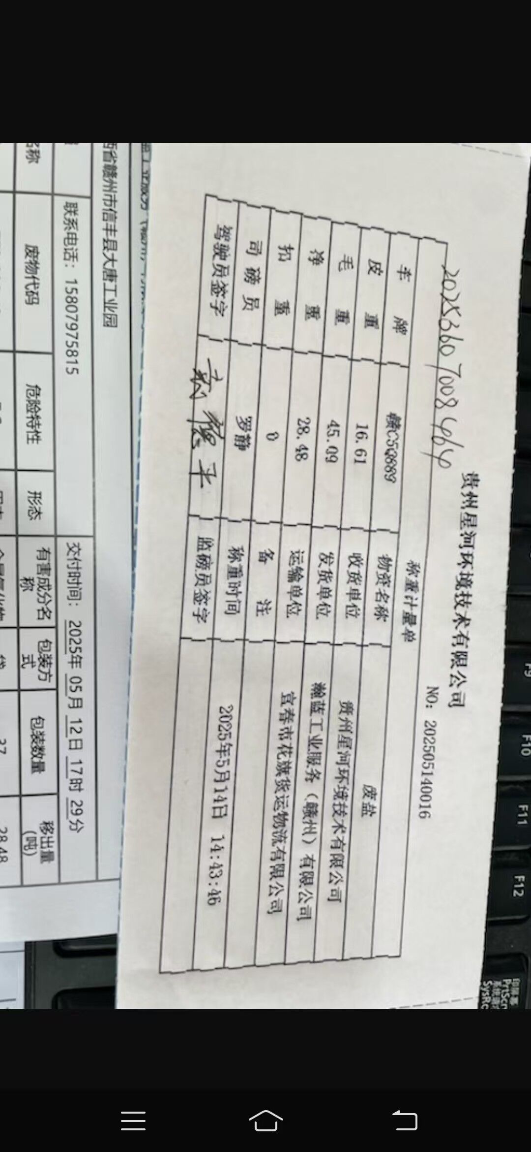 微信图片_20250516090052.jpg