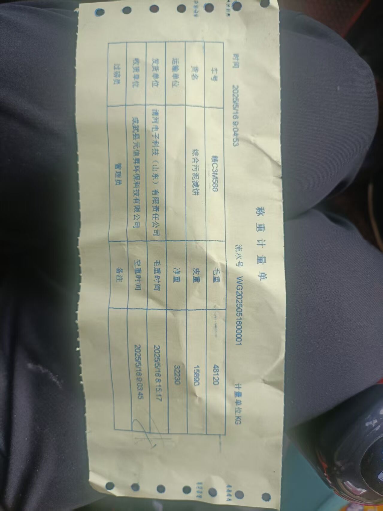 微信图片_20250516093011.jpg