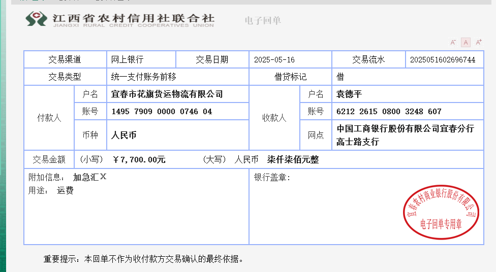 微信图片_20250516104006.png