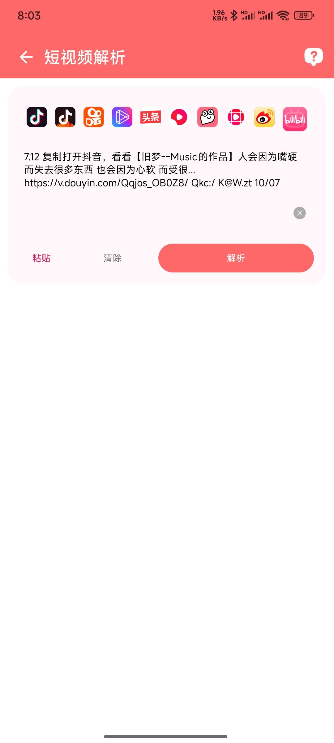 QQ图片20250519080504.jpg