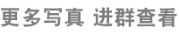 未标题-1.png
