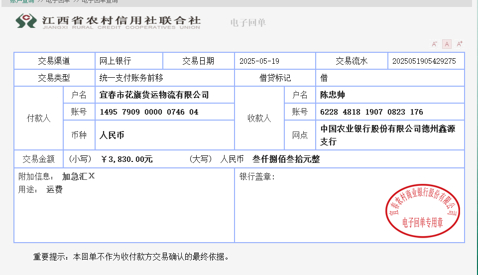 微信图片_20250520091624.png