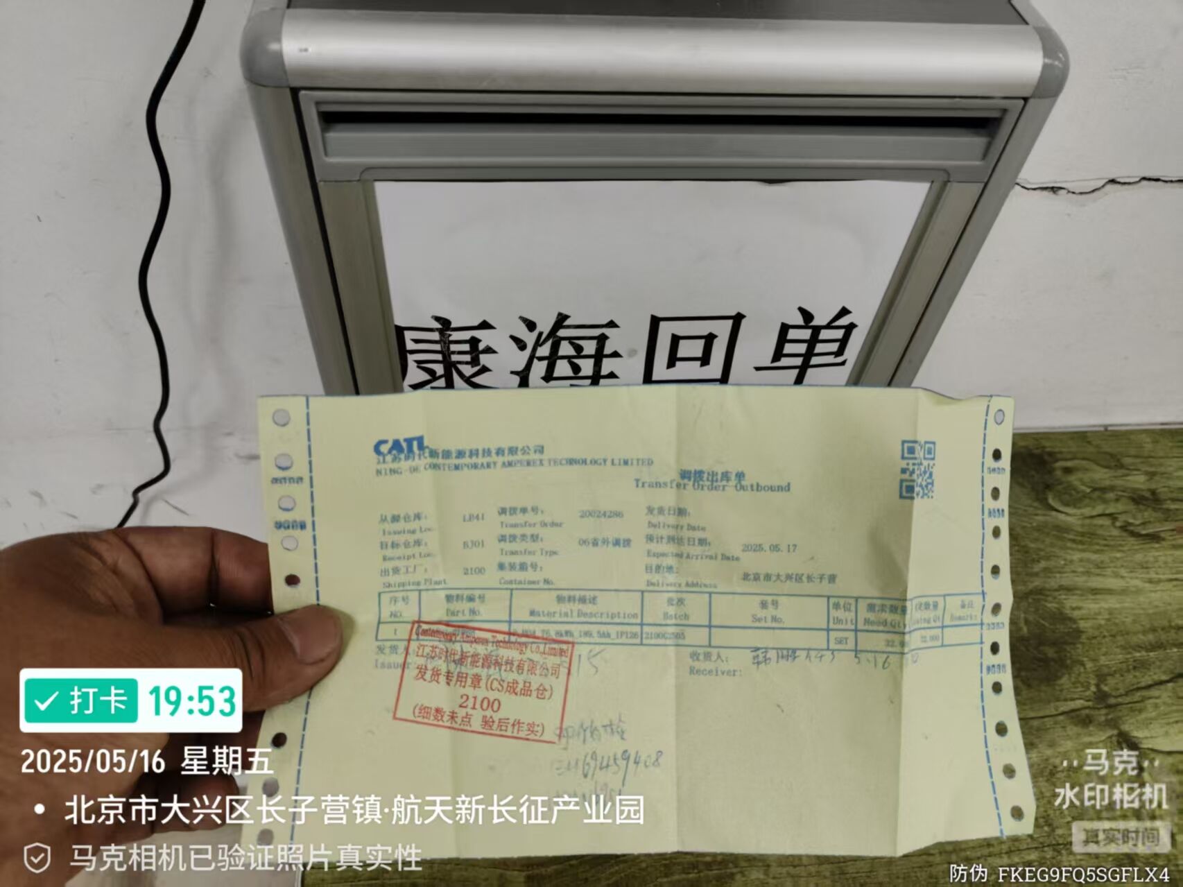 微信图片_20250521082942.jpg