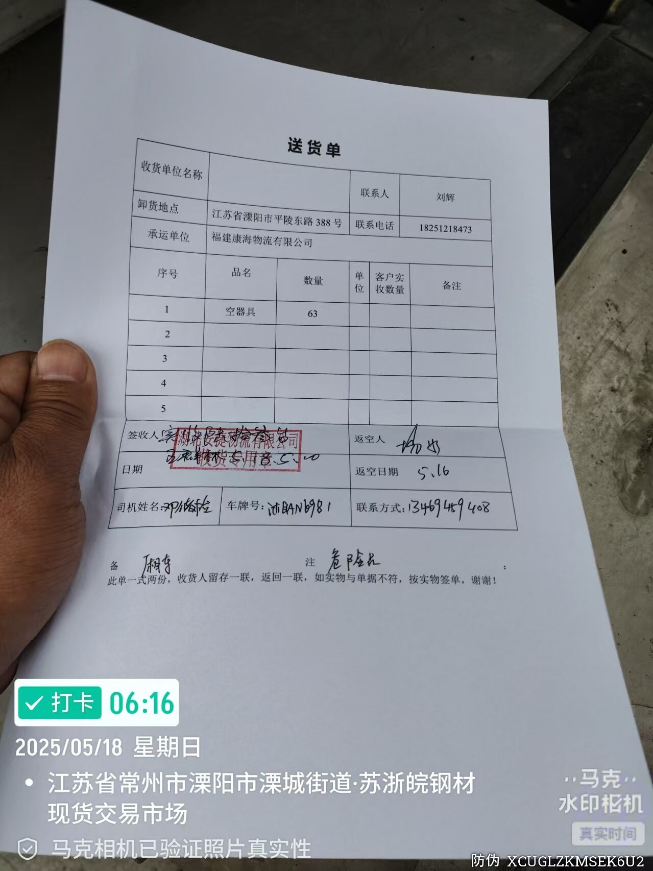 微信图片_20250521082953.jpg