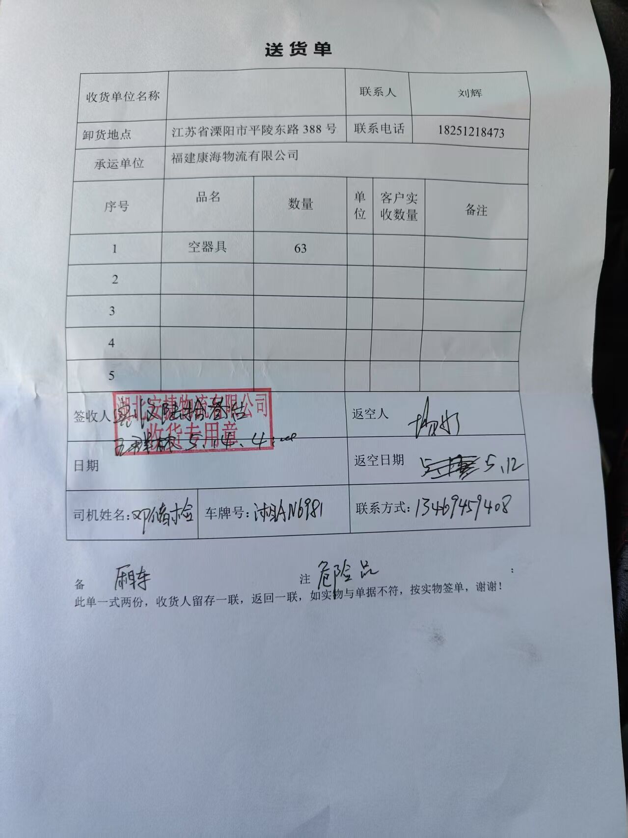 微信图片_20250521082936.jpg