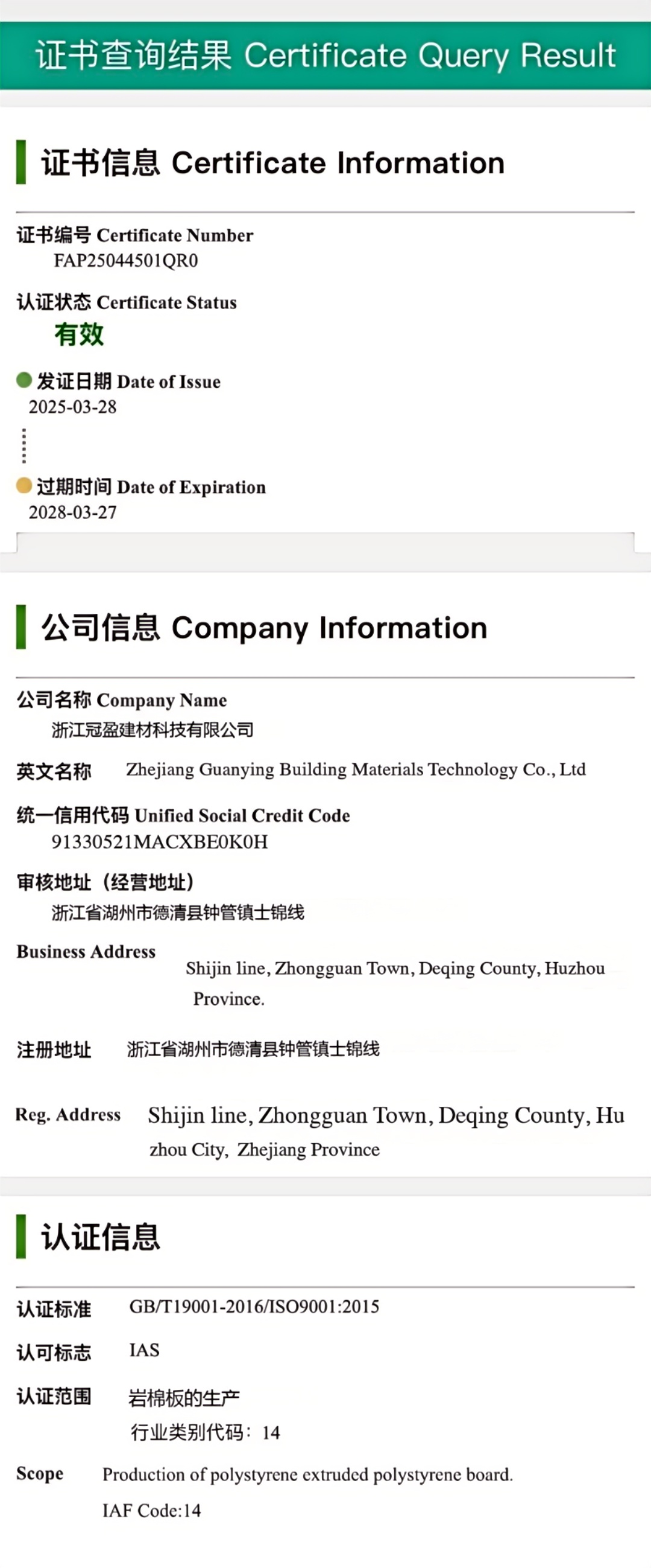 冠盈2(1).png