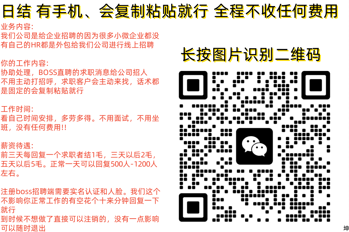 坤-个微.png