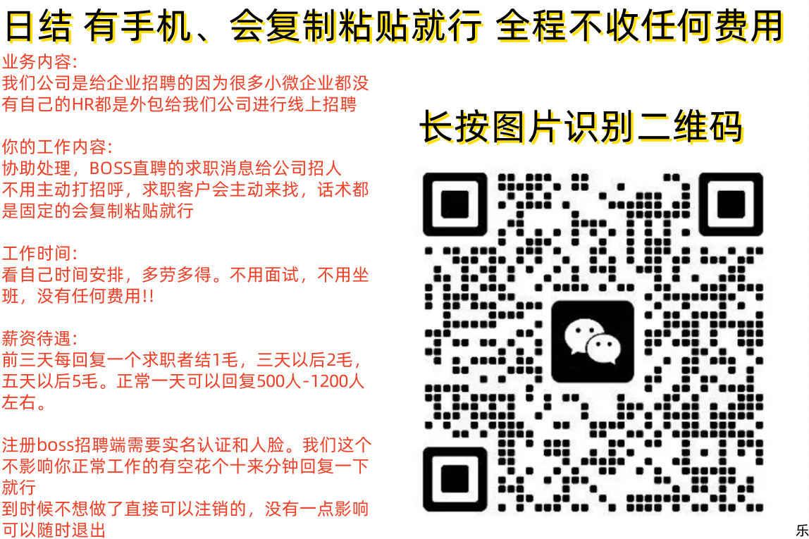 乐-个微.png