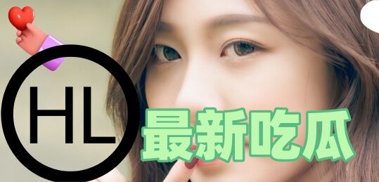 吃瓜网-今日吃瓜-黑料爆料网-最新吃瓜