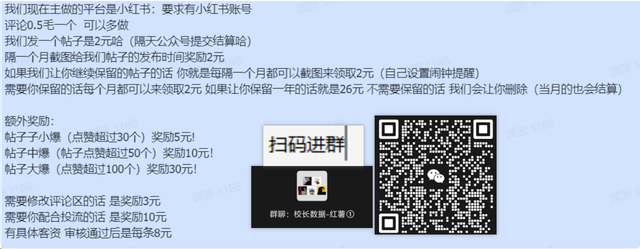 小红书.png