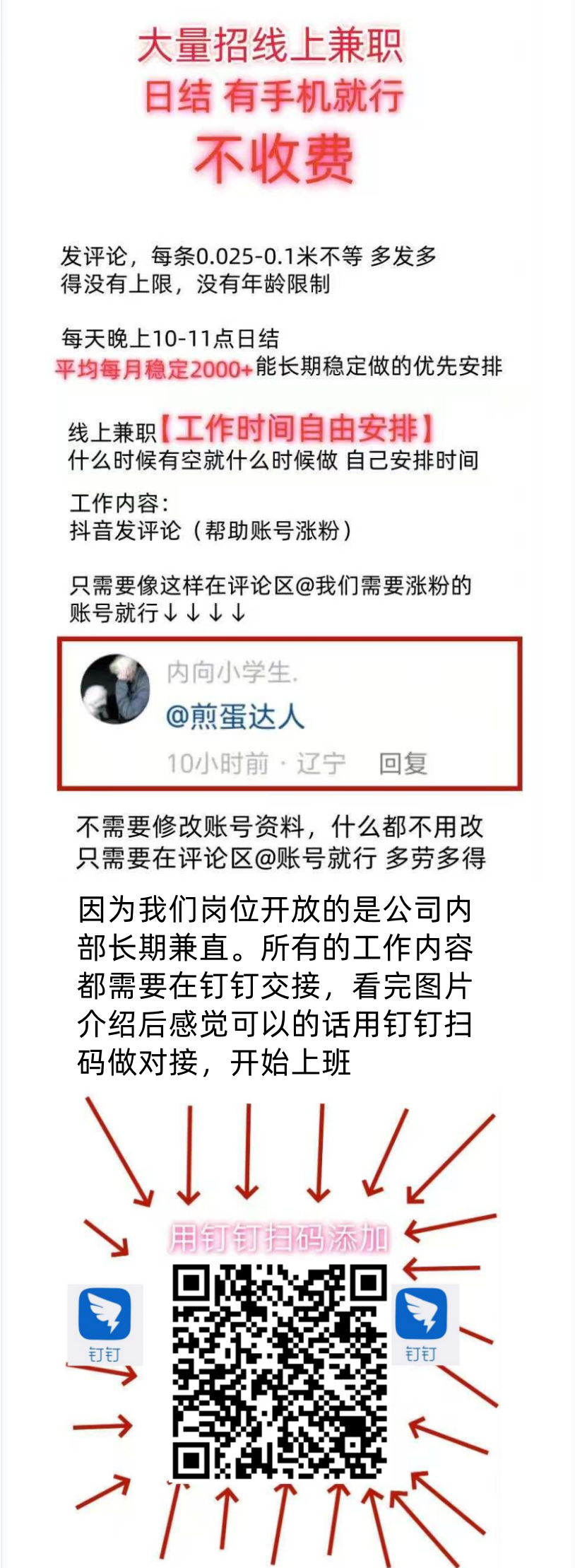 小善1.png