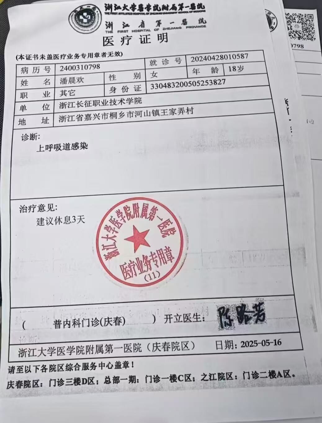 8cd4ddac8ec6ca0dec9f0a8b468edf55.jpg
