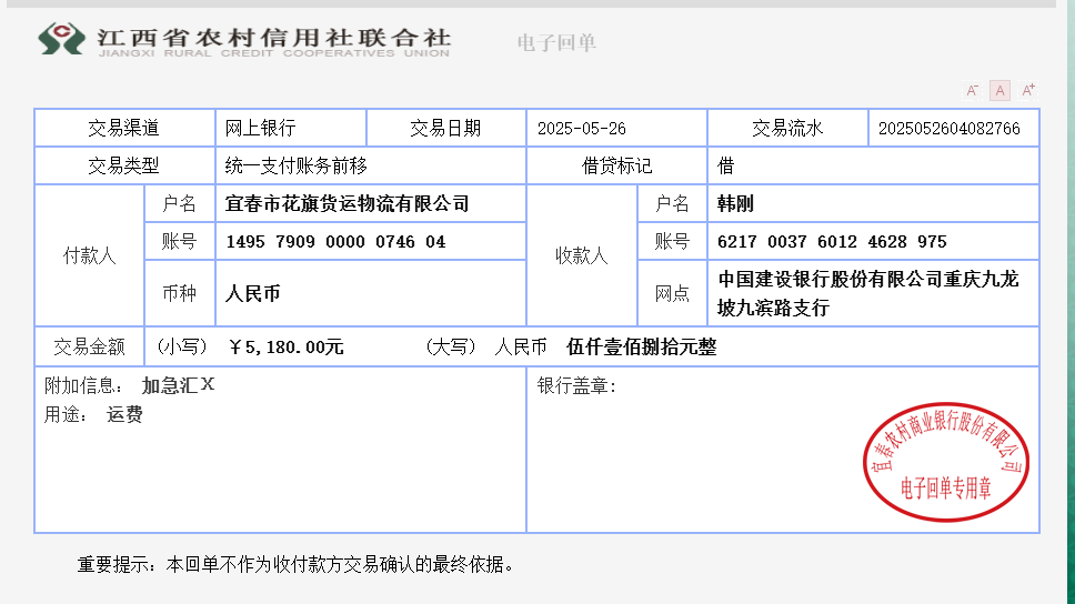 微信图片_20250526143601.png