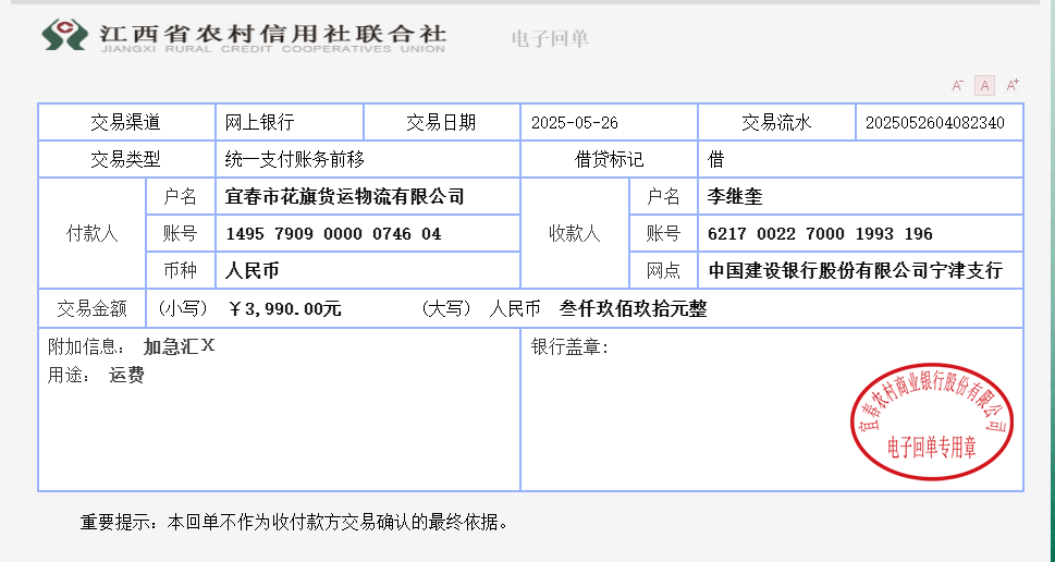 微信图片_20250526143431.png