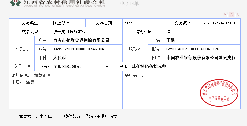 微信图片_20250526143514.png