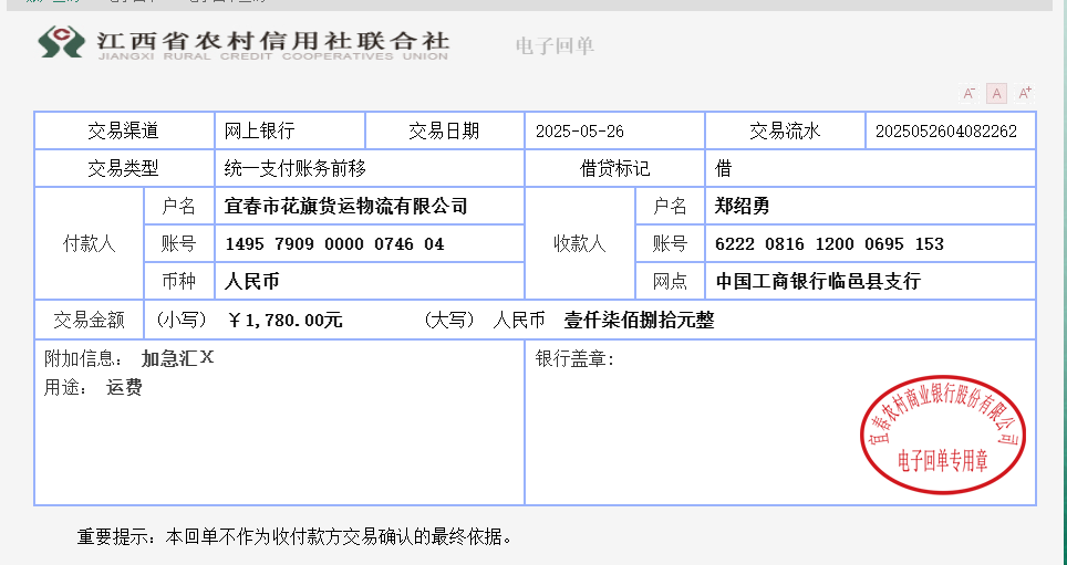 微信图片_20250526143405.png
