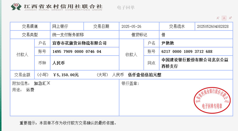 微信图片_20250526143615.png