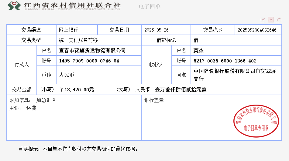 微信图片_20250526143531.png