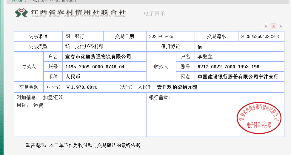 微信图片_20250526143418.png