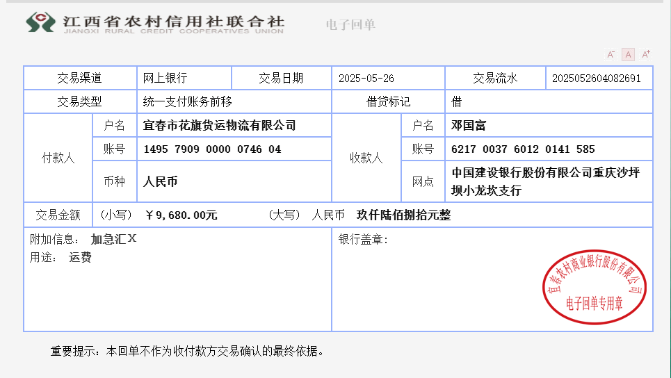 微信图片_20250526143547.png