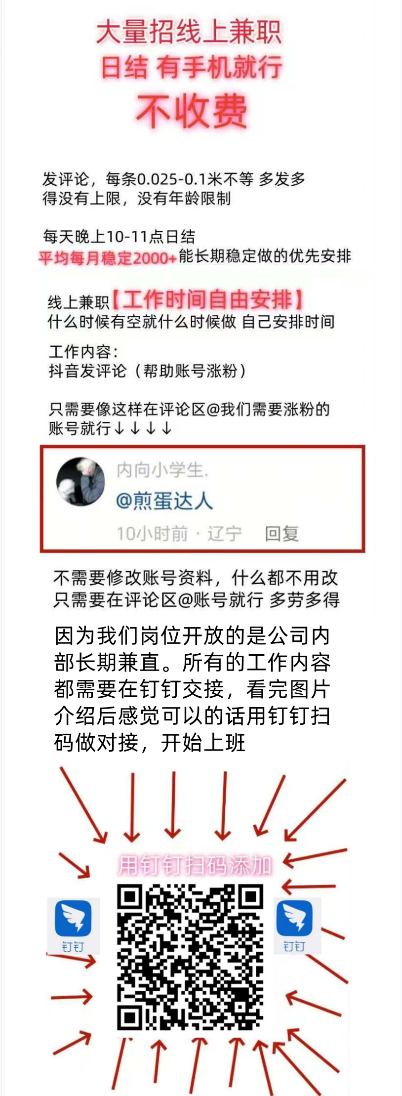 阿卢新.png