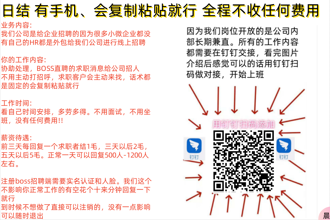 郴-钉钉1.png