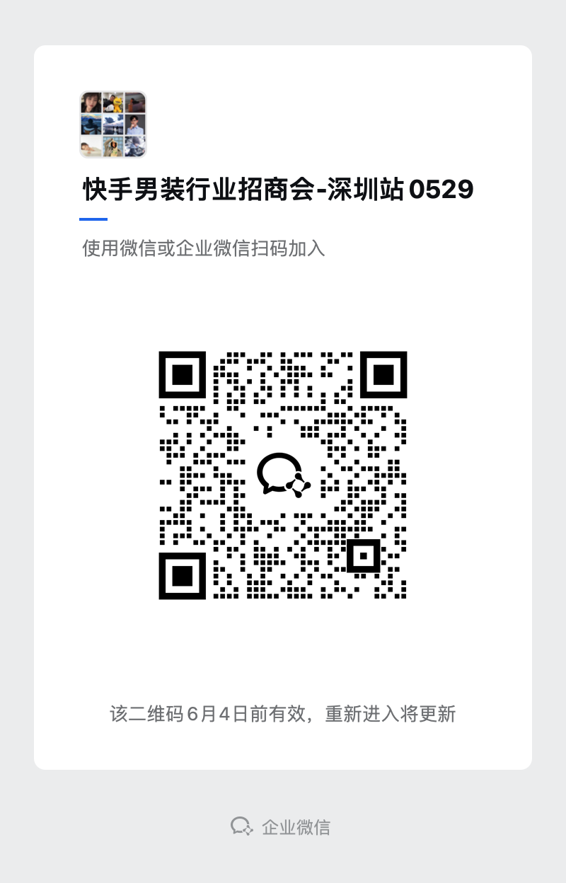 微信图片_20250528123503_1.png