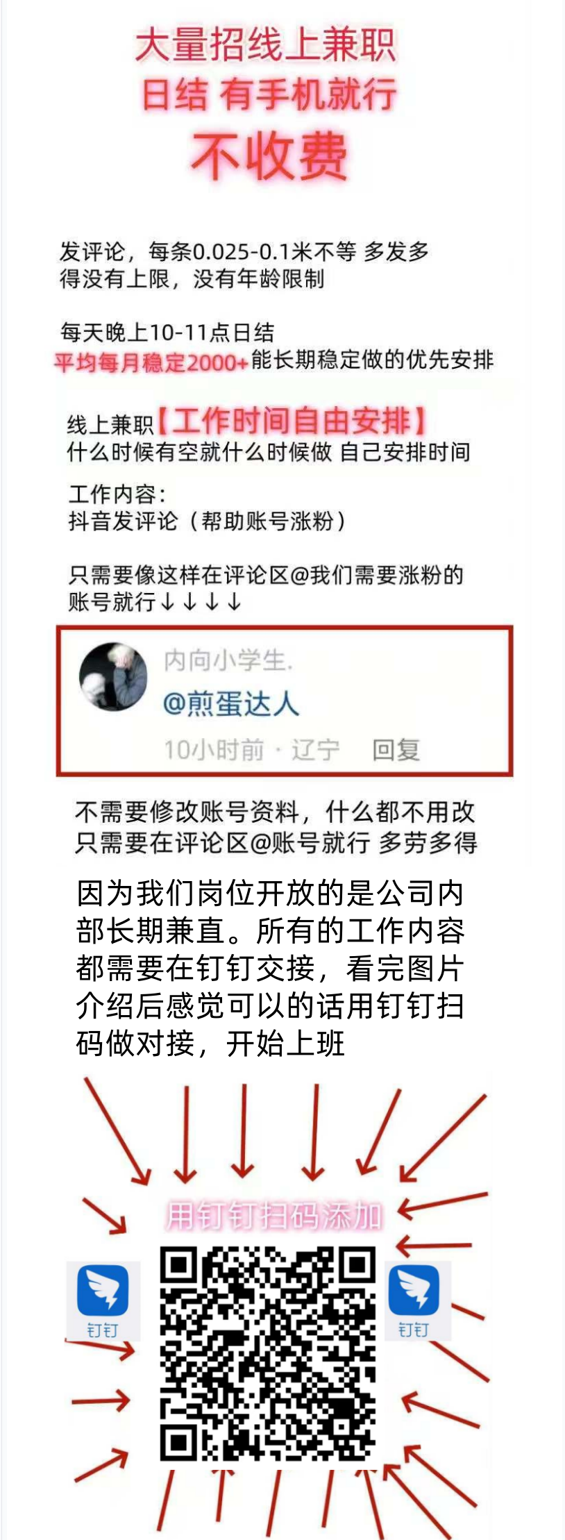 小善新.png