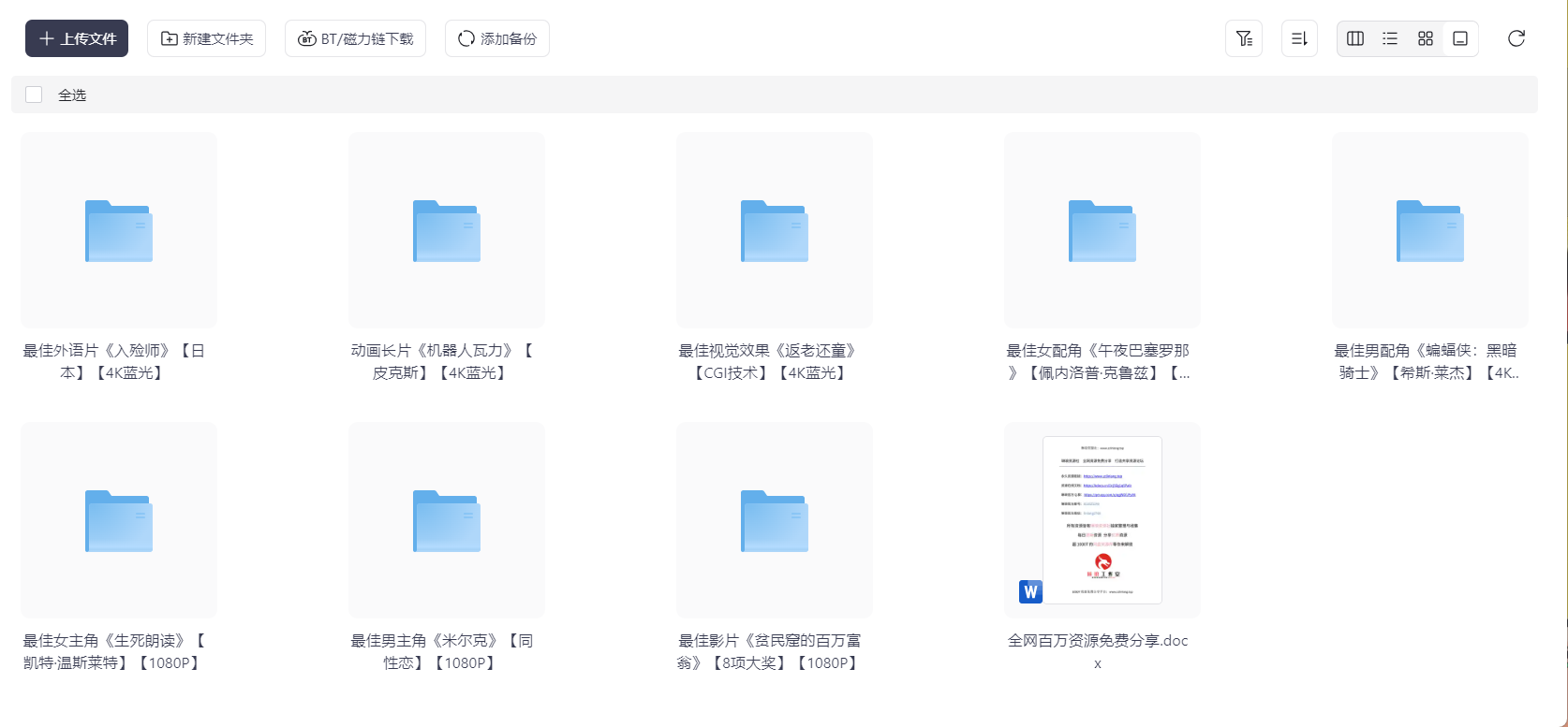 7cf3e2c1106bc2b4.png