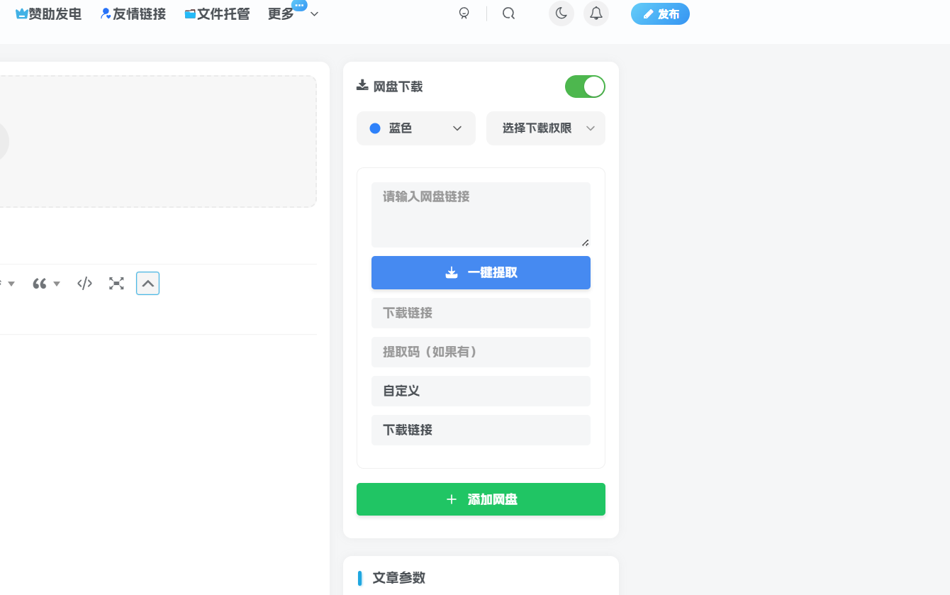 e9554f8eb194014d.png