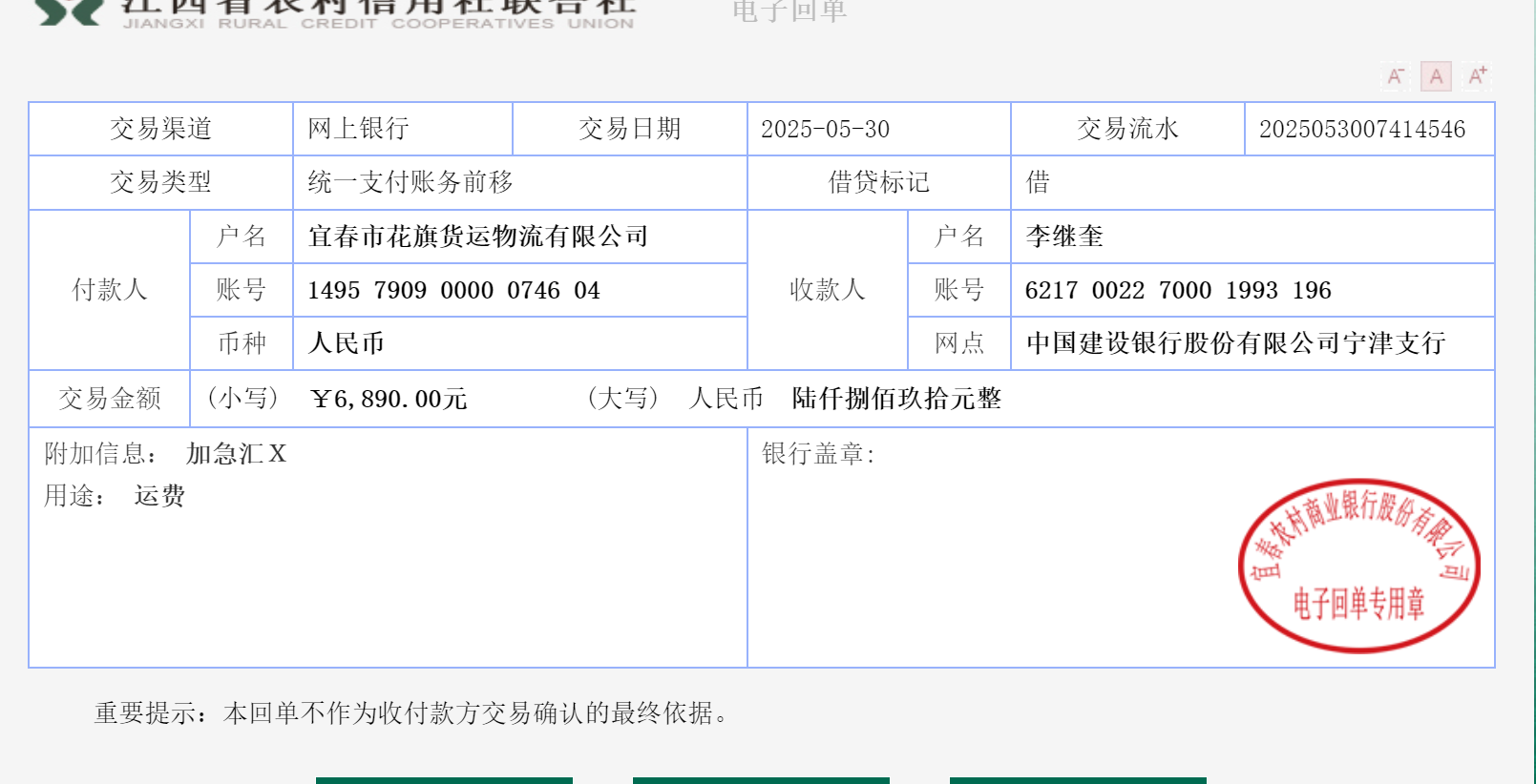 微信图片_20250531155837.png