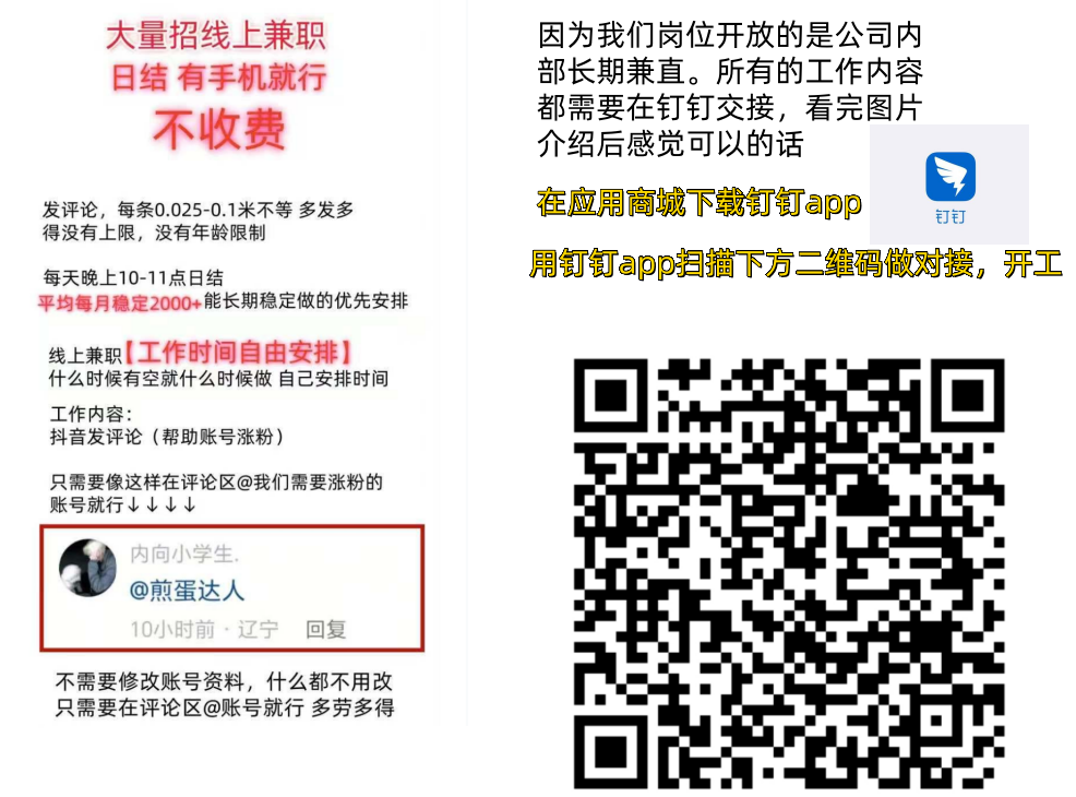 新模板-阿卢_钉钉群.png
