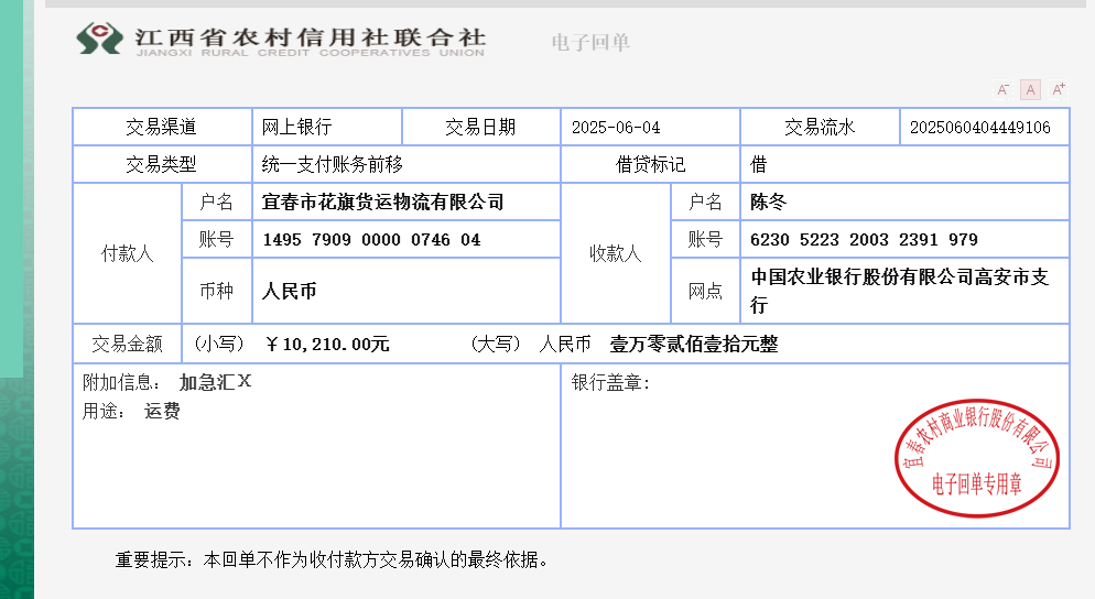 微信图片_20250604155632.png