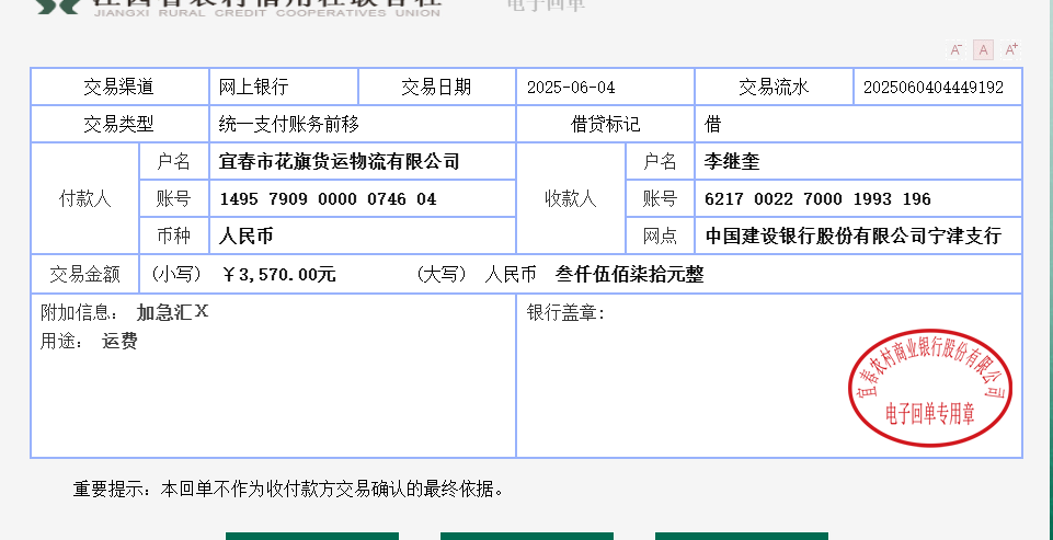 微信图片_20250604155713.png