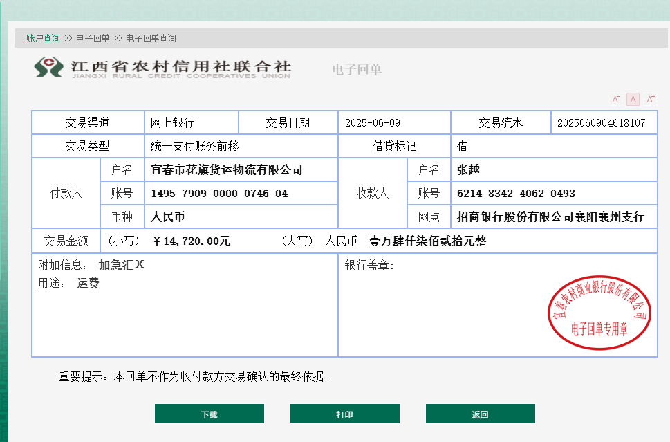 微信图片_20250609150012.png