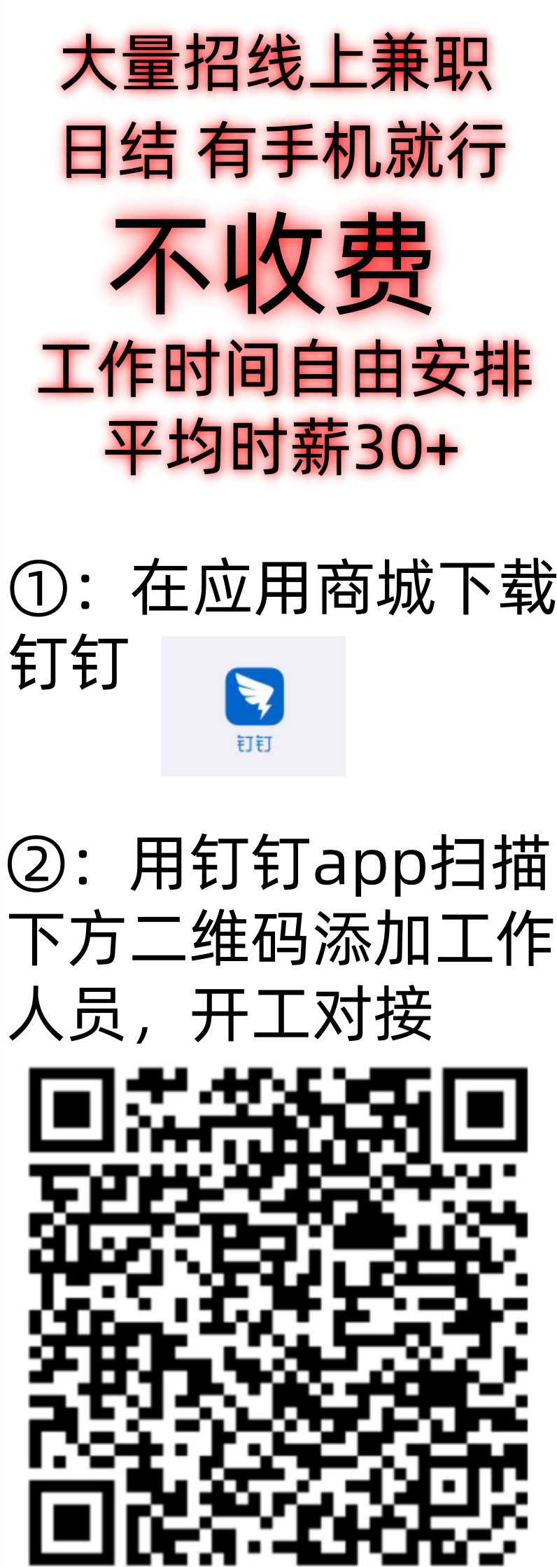 阿卢钉钉新 .png
