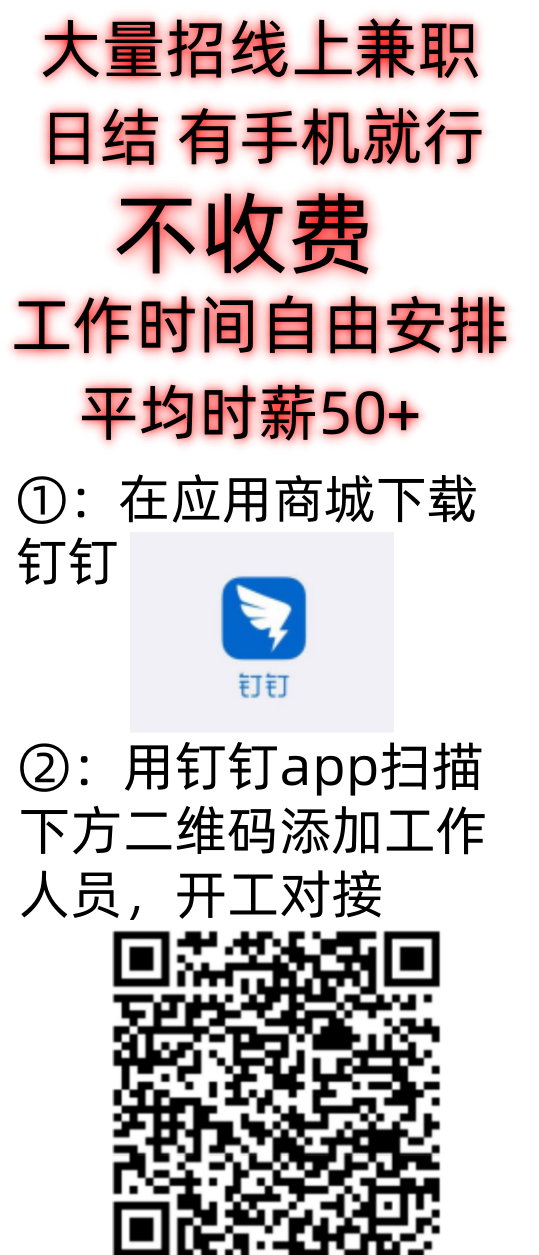 阿卢钉钉新1.png
