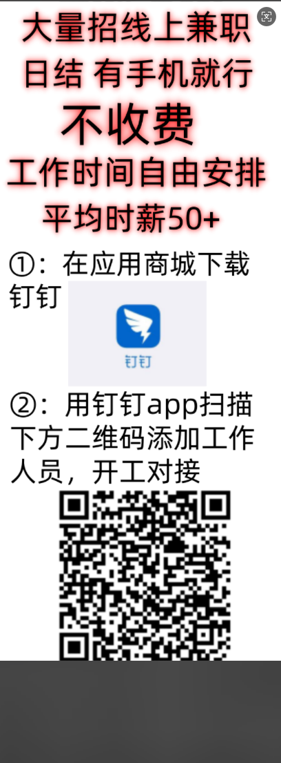 阿卢钉钉新.png